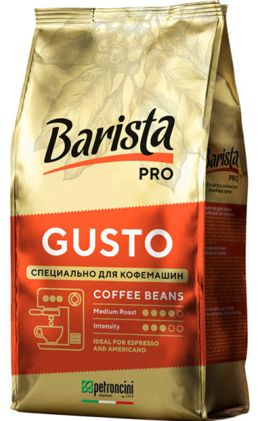 Кофе Barista PRO Gusto в зернах 800г