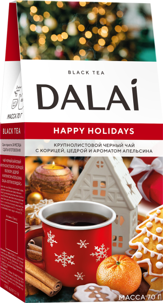 Чай листовой Dalai Happy Holidays 70г