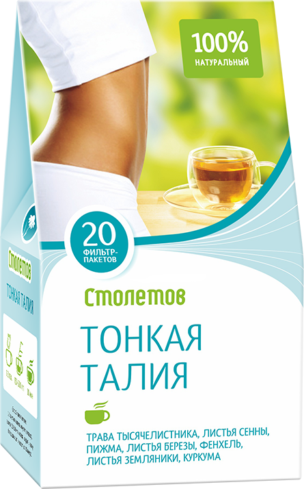 Напиток чайный Столетов "Тонкая талия" 20 пак.*1г