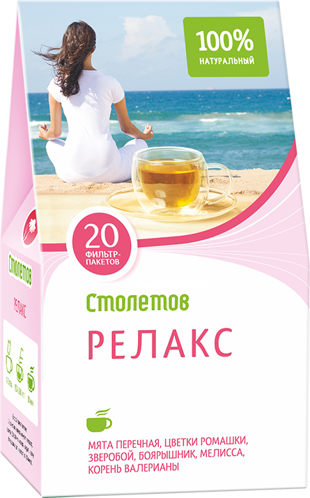 Напиток чайный Столетов "Релакс"  20 пак.*1 г