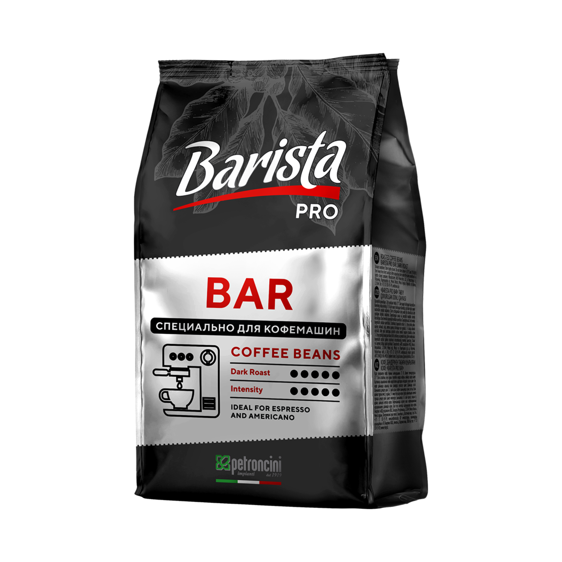 Кофе Barista PRO Bar в зернах 230 г