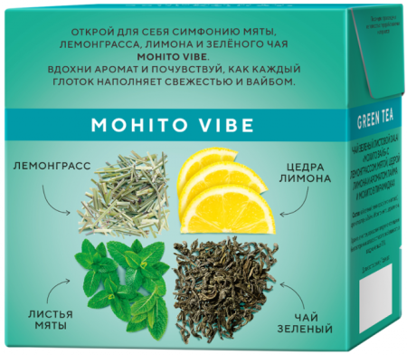 Чай зеленый Dalai Mohito Vibe, 20 пирамидок